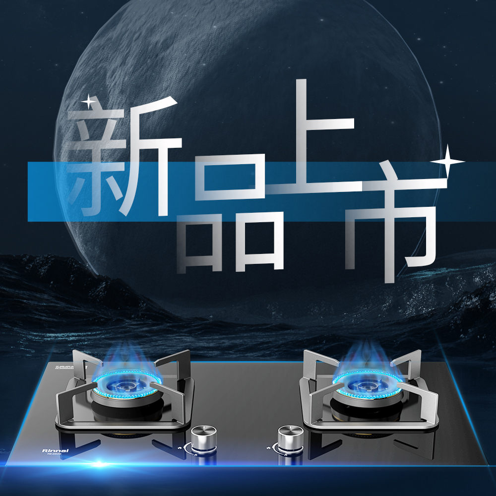 林內8月W4次條-封面 拷貝.jpg