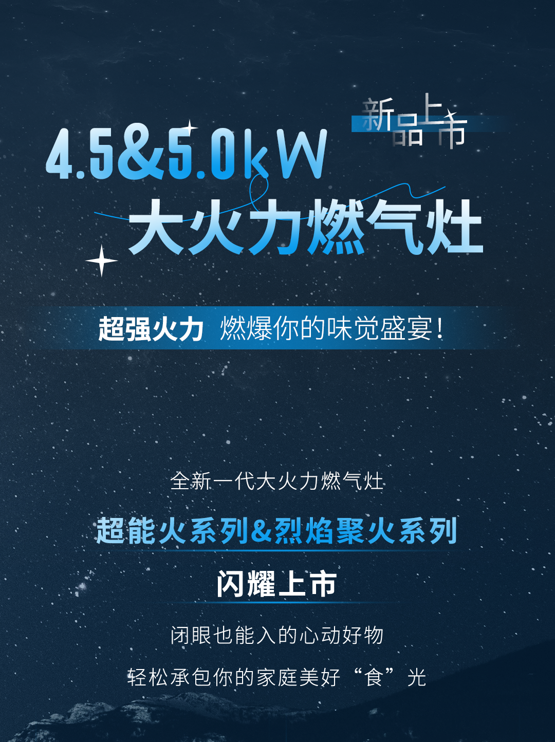 林內8月W4次條-0825_01.png