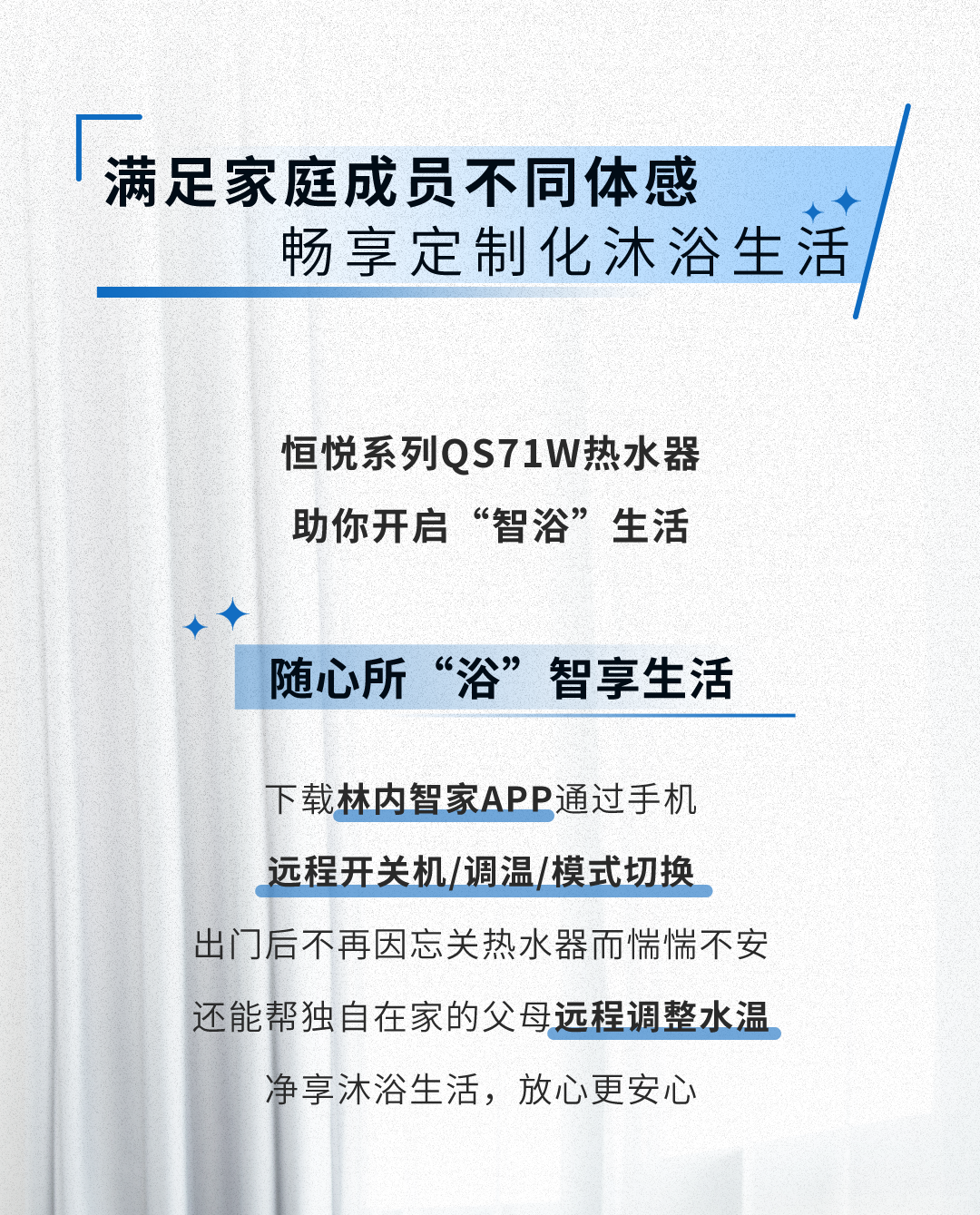 林內7月W4次條0726_06.png