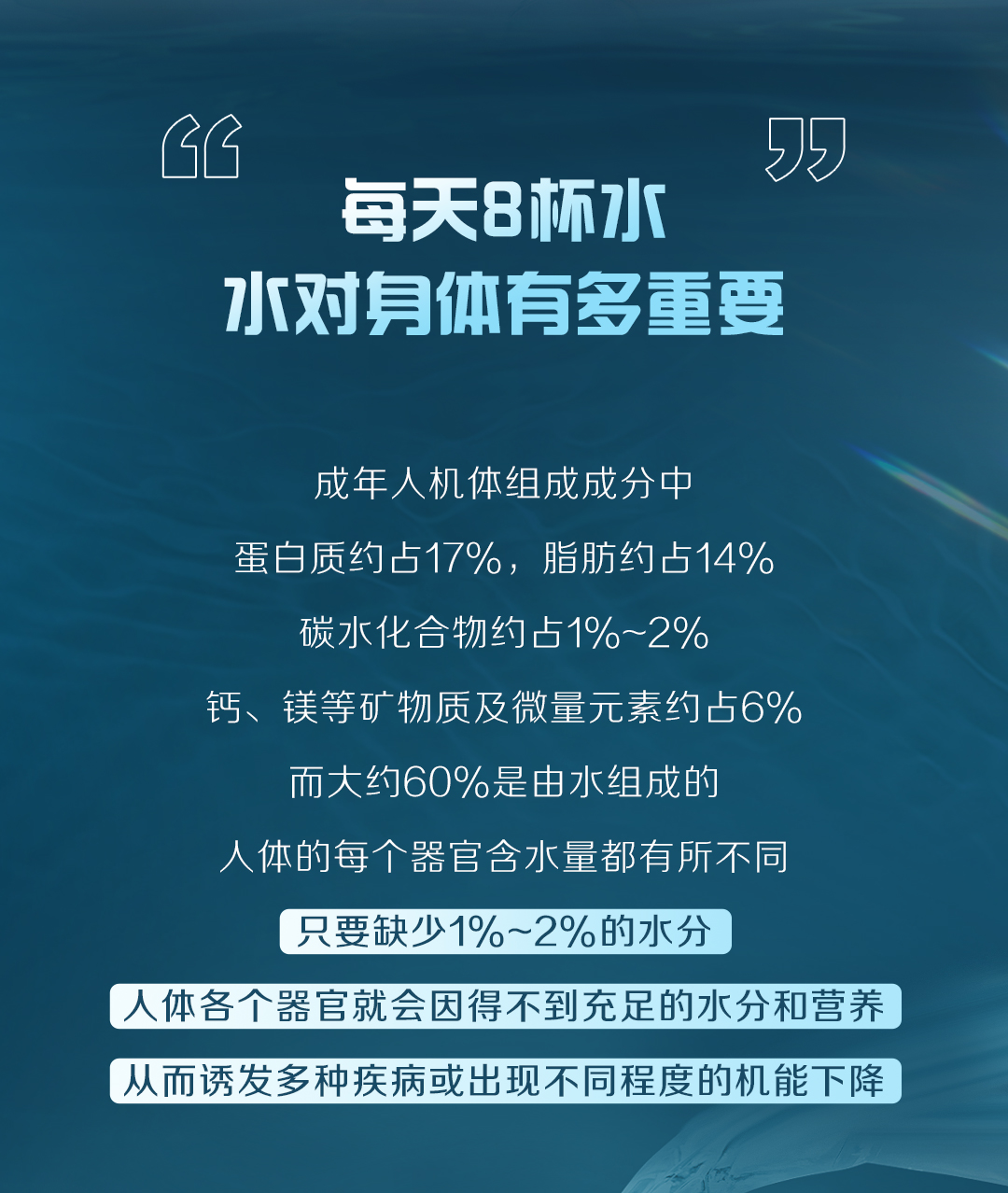 白開水VS凈水？_02.jpg