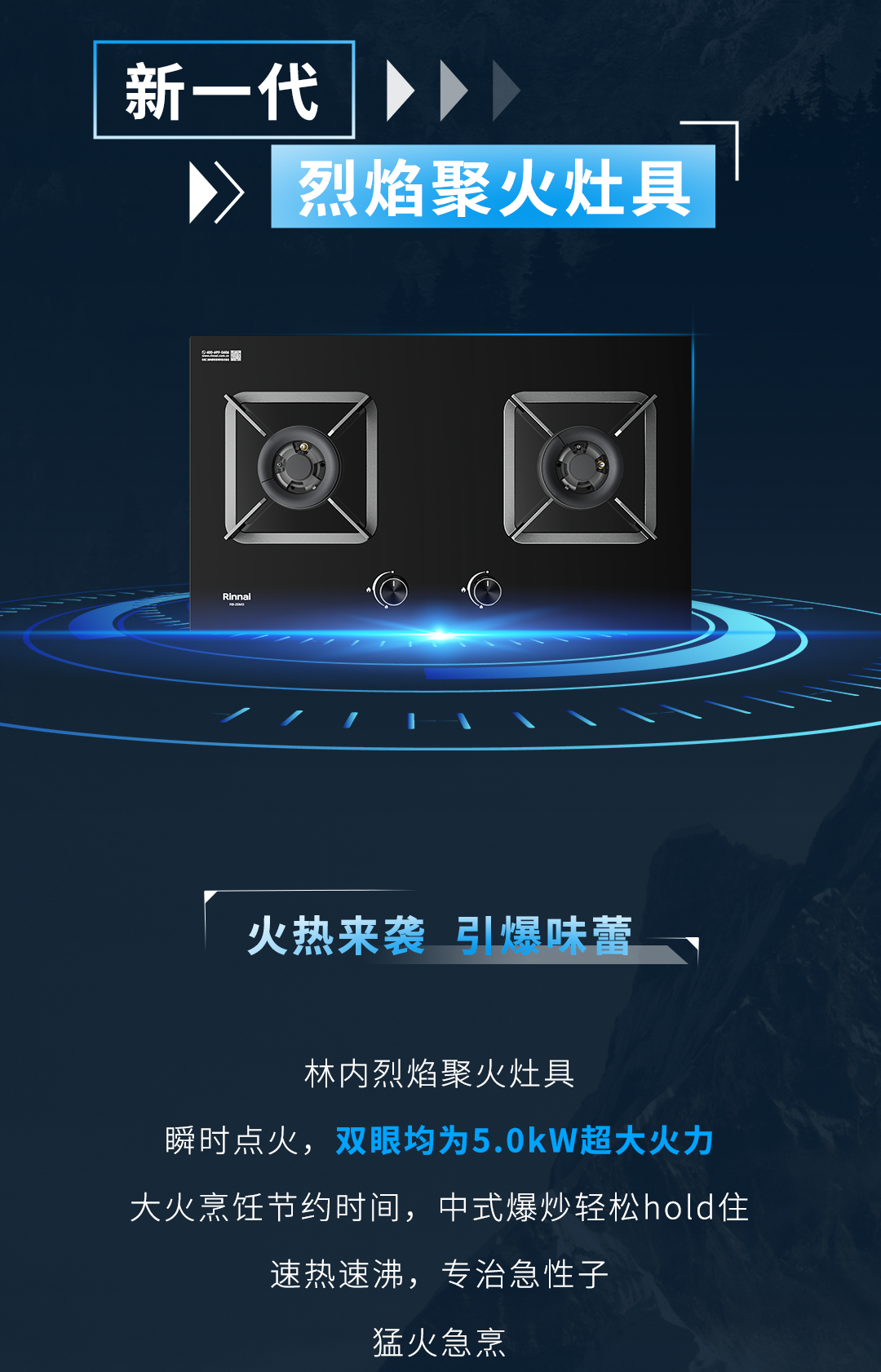 林內8月W4次條-0825_05.png