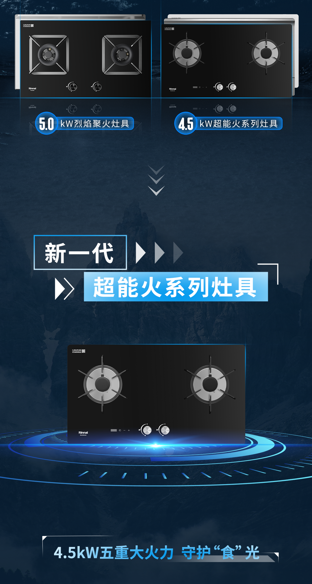 林內8月W4次條-0825_02.png