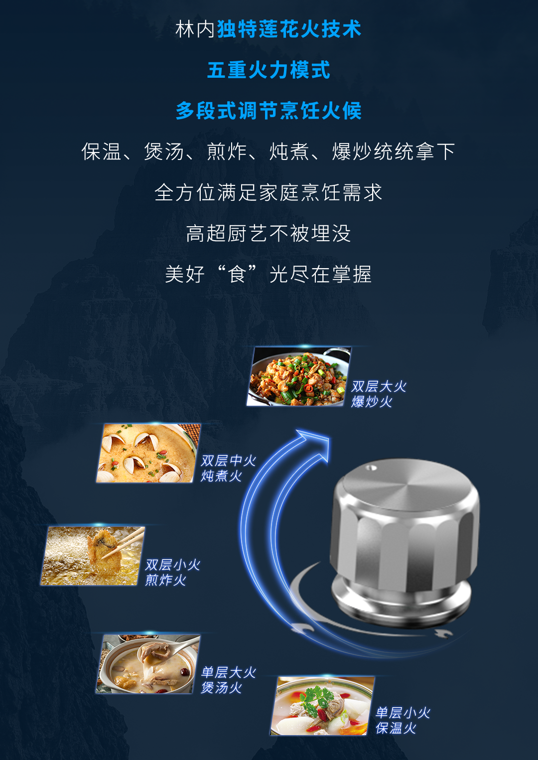 林內8月W4次條-0825_03.png