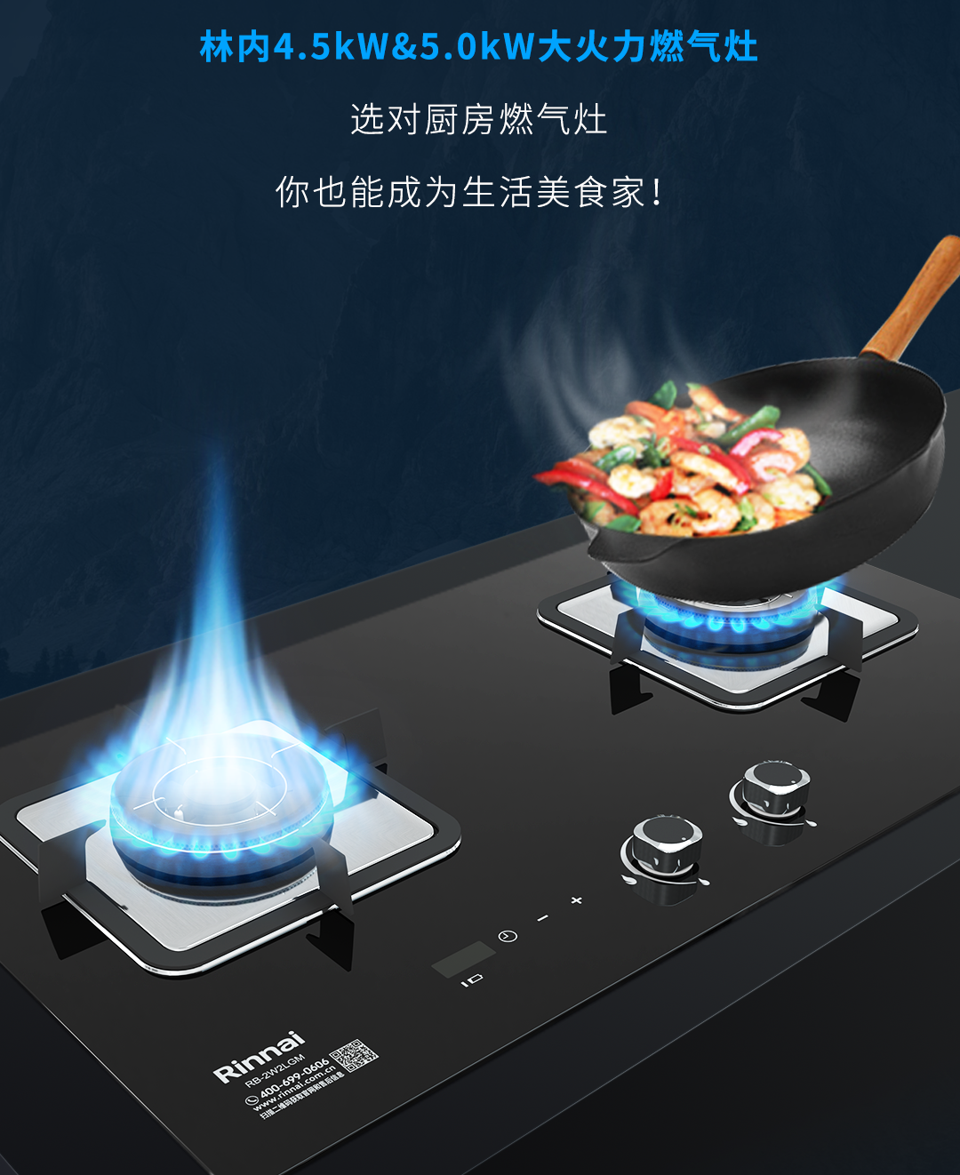林內8月W4次條-0825_09.png