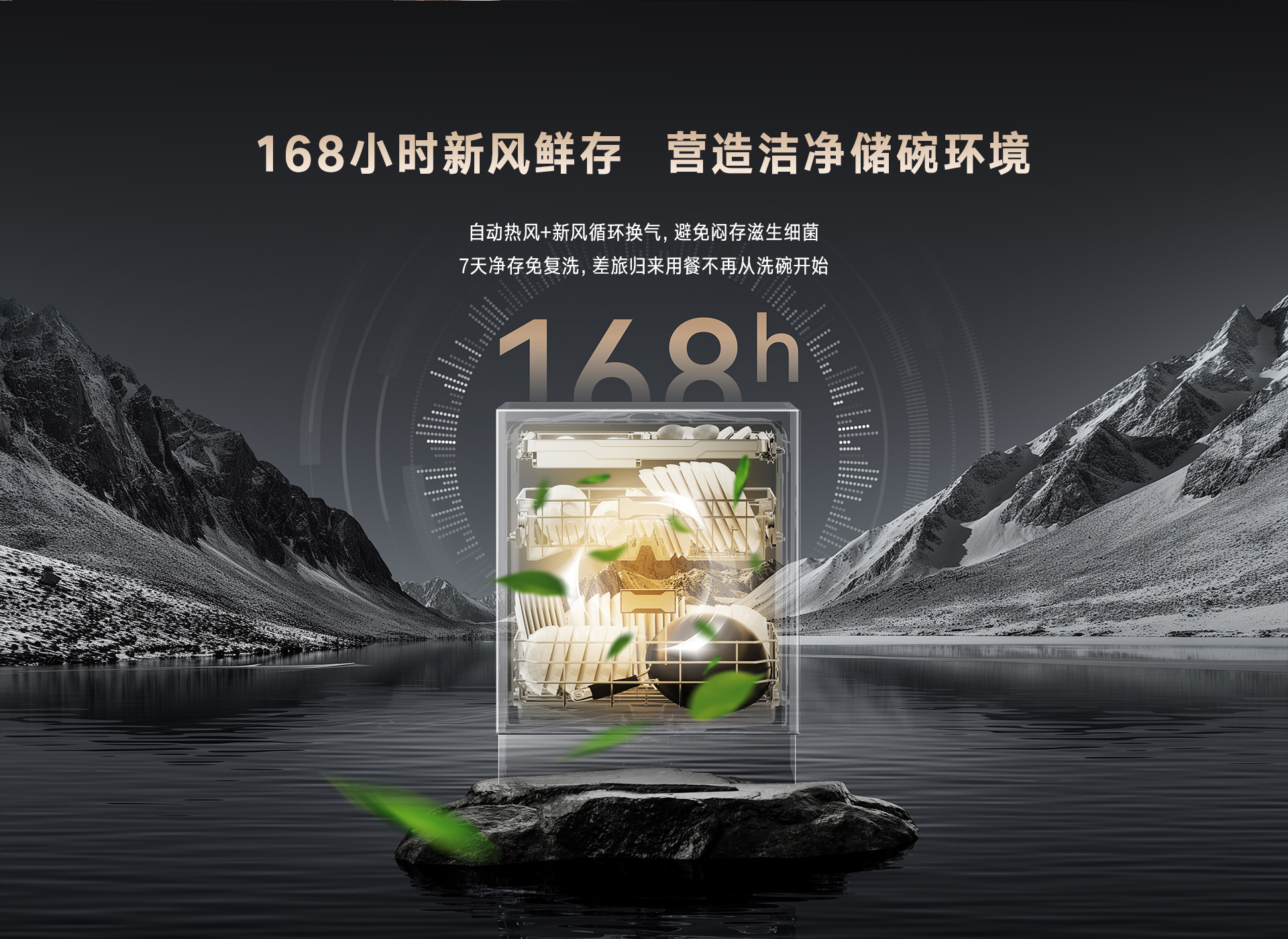 18-EG洗碗機-產(chǎn)品詳情頁_13.jpg 18-EG洗碗機-產(chǎn)品詳情頁_13.jpg