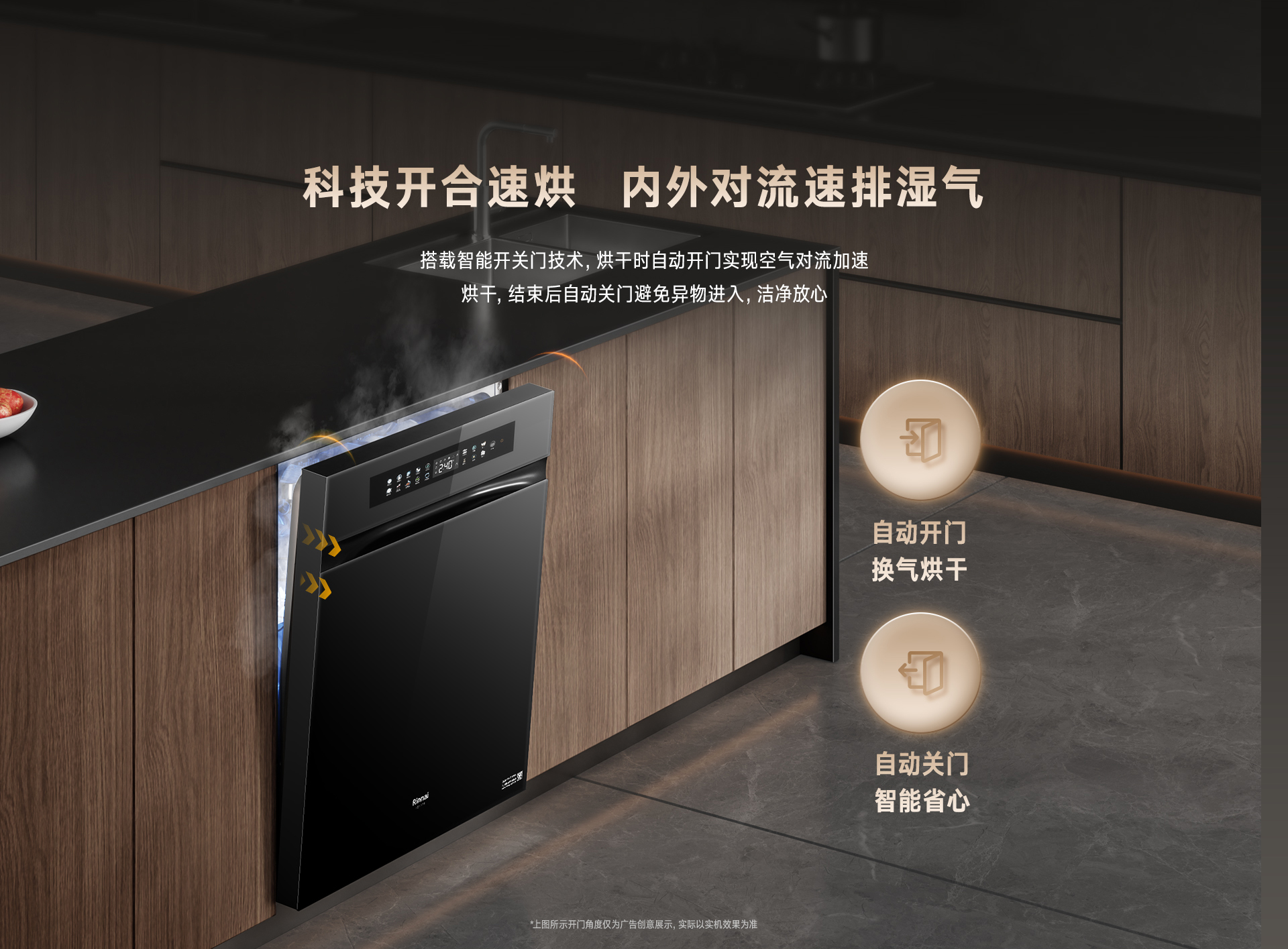 18-EG洗碗機-產(chǎn)品詳情頁_11.jpg 18-EG洗碗機-產(chǎn)品詳情頁_11.jpg