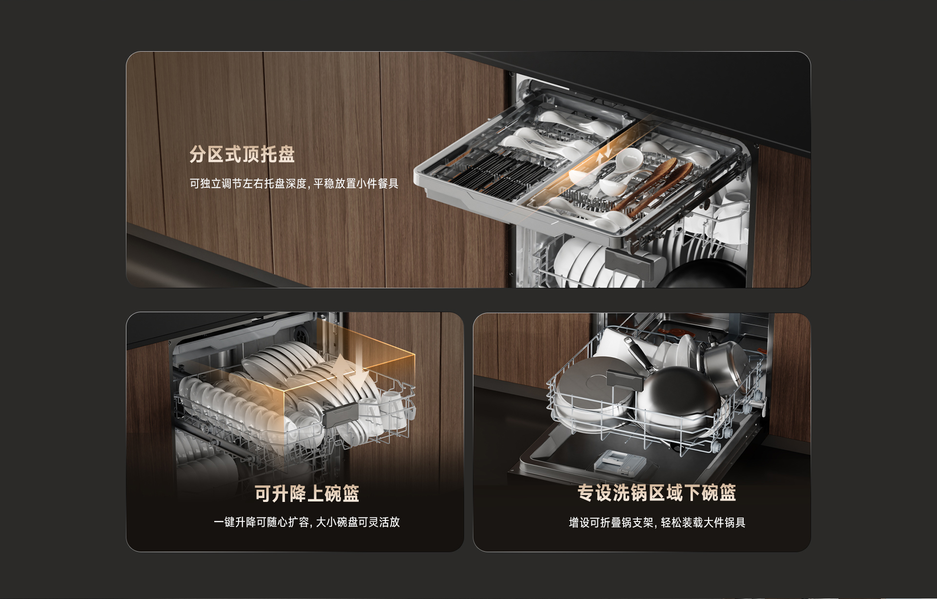 18-EG洗碗機-產(chǎn)品詳情頁_06.jpg 18-EG洗碗機-產(chǎn)品詳情頁_06.jpg