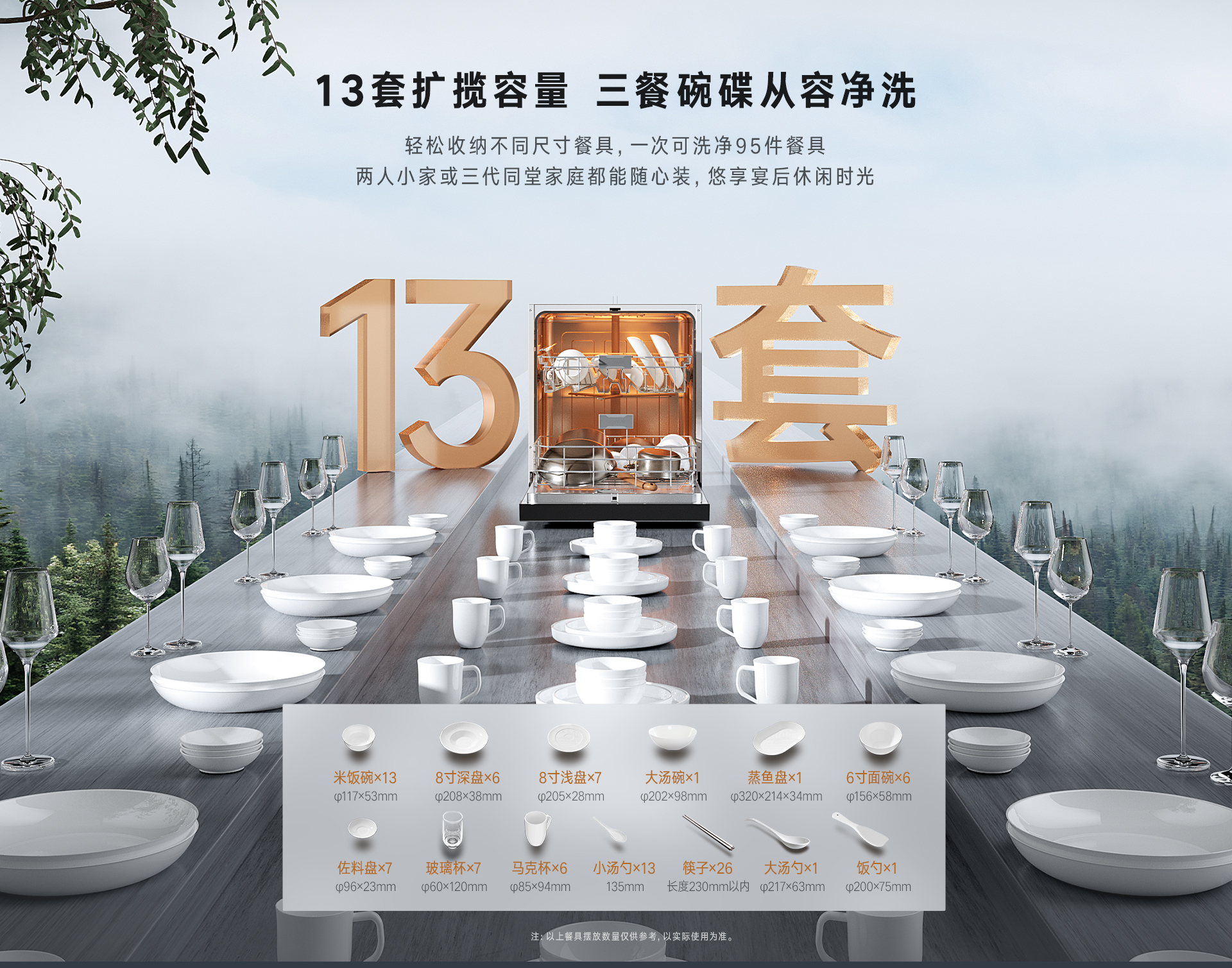 林內13套洗碗機_03.jpg 林內13套洗碗機_03.jpg