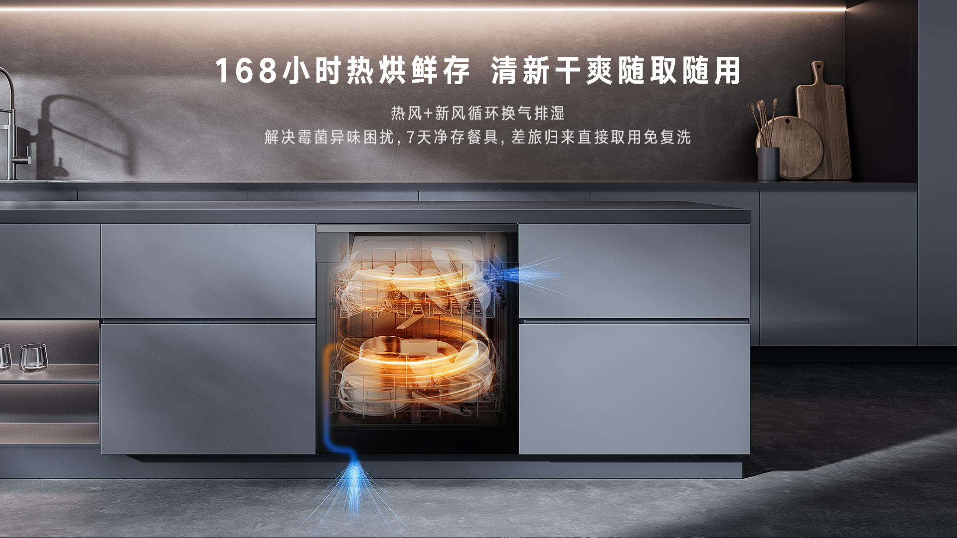 林內13套洗碗機_09.jpg 林內13套洗碗機_09.jpg