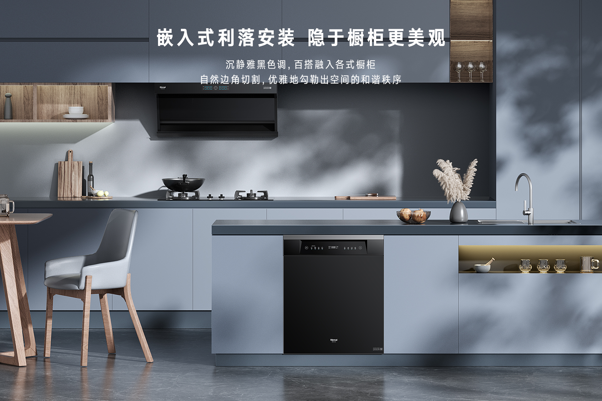 林內13套洗碗機_13.jpg 林內13套洗碗機_13.jpg