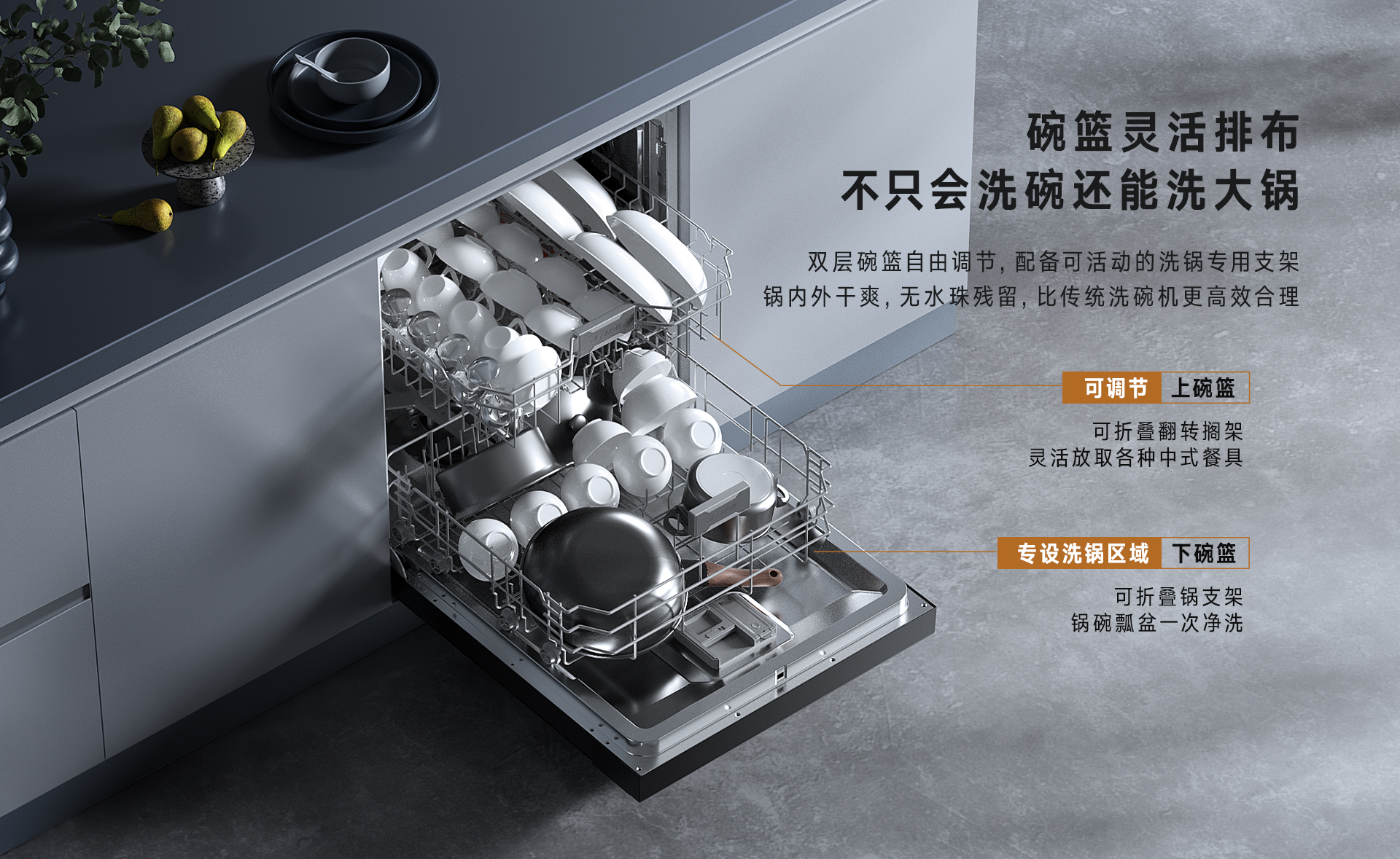 林內13套洗碗機_02.jpg 林內13套洗碗機_02.jpg