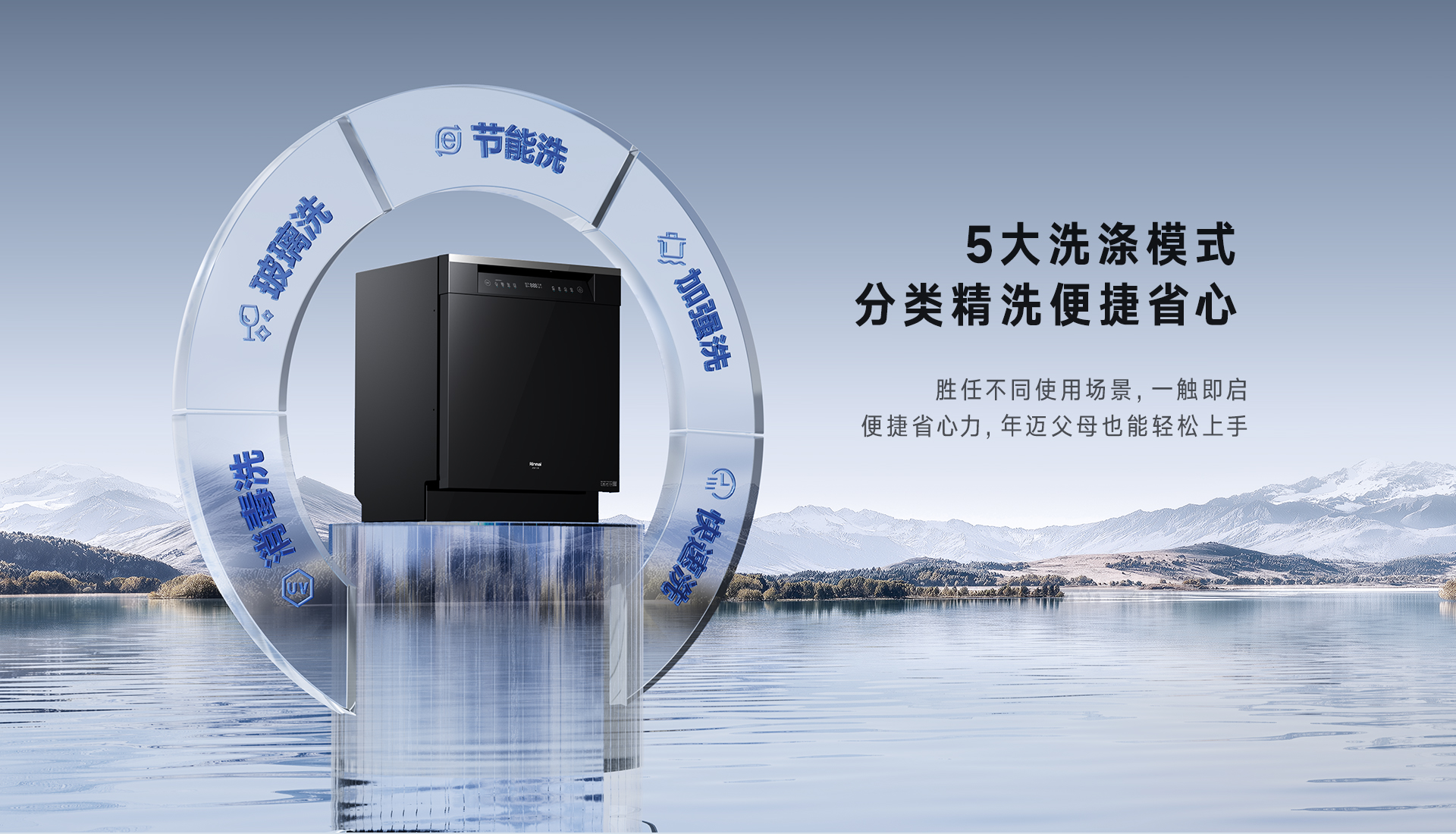 林內13套洗碗機_05.jpg 林內13套洗碗機_05.jpg