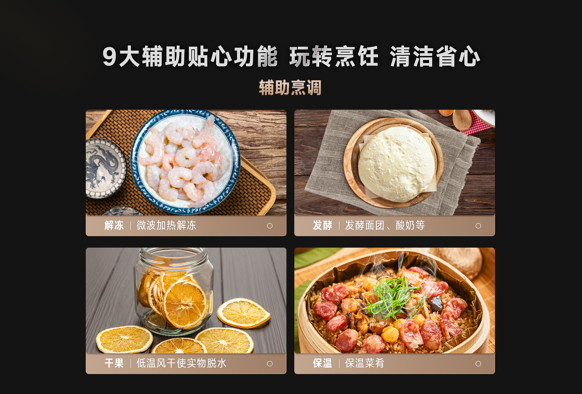 52-EG嵌入式一體機-產品詳情頁_16.jpg 52-EG嵌入式一體機-產品詳情頁_16.jpg