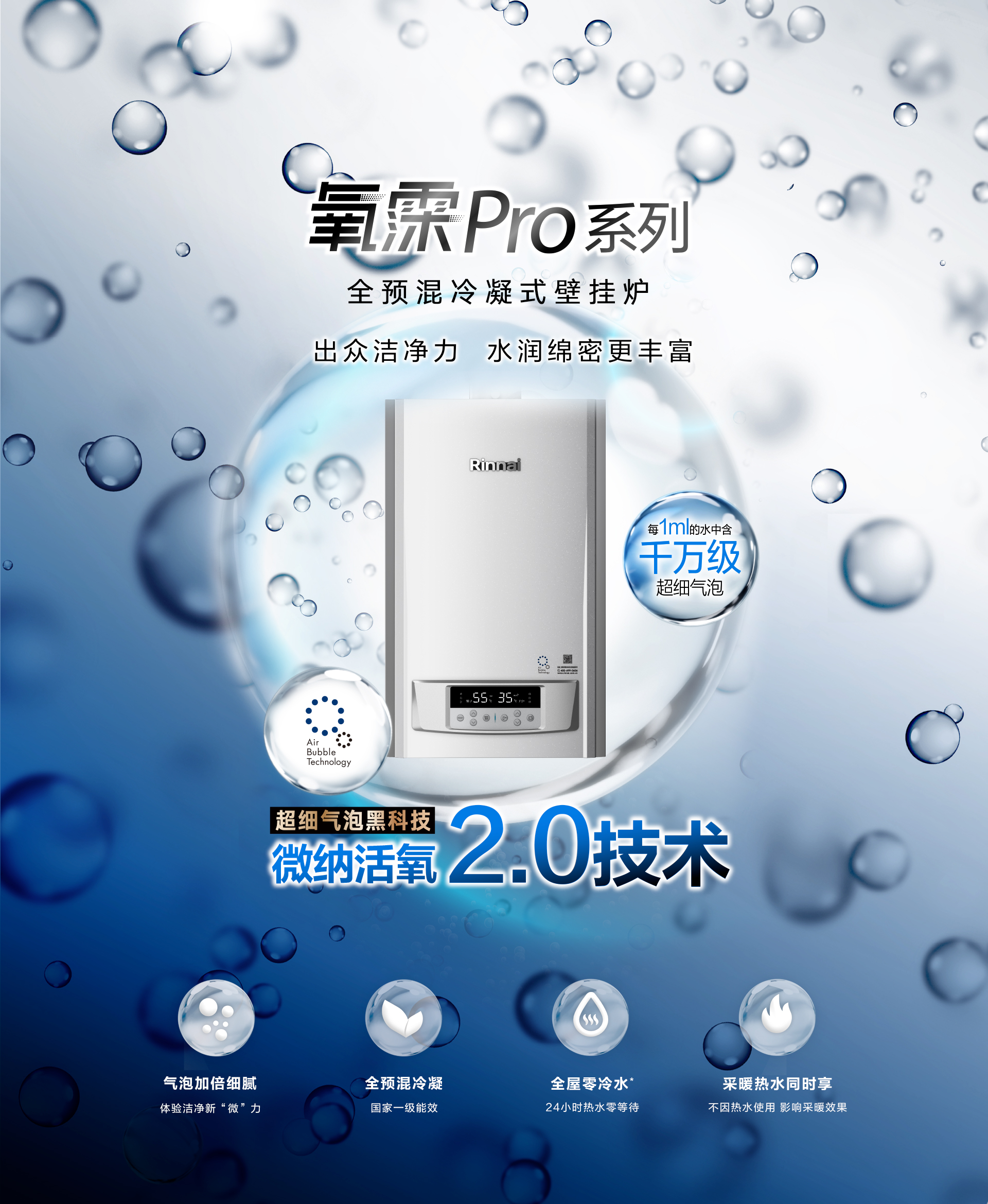 壁掛爐_超微PC_01.jpg