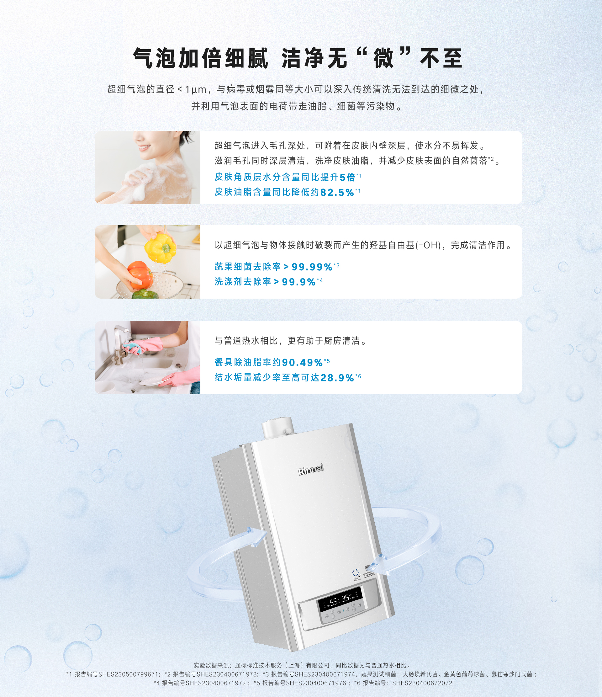 壁掛爐_超微PC_03.jpg