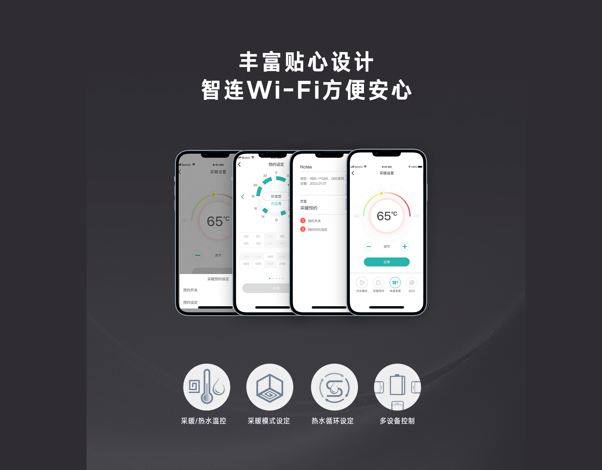 壁掛爐_超微PC_08.jpg
